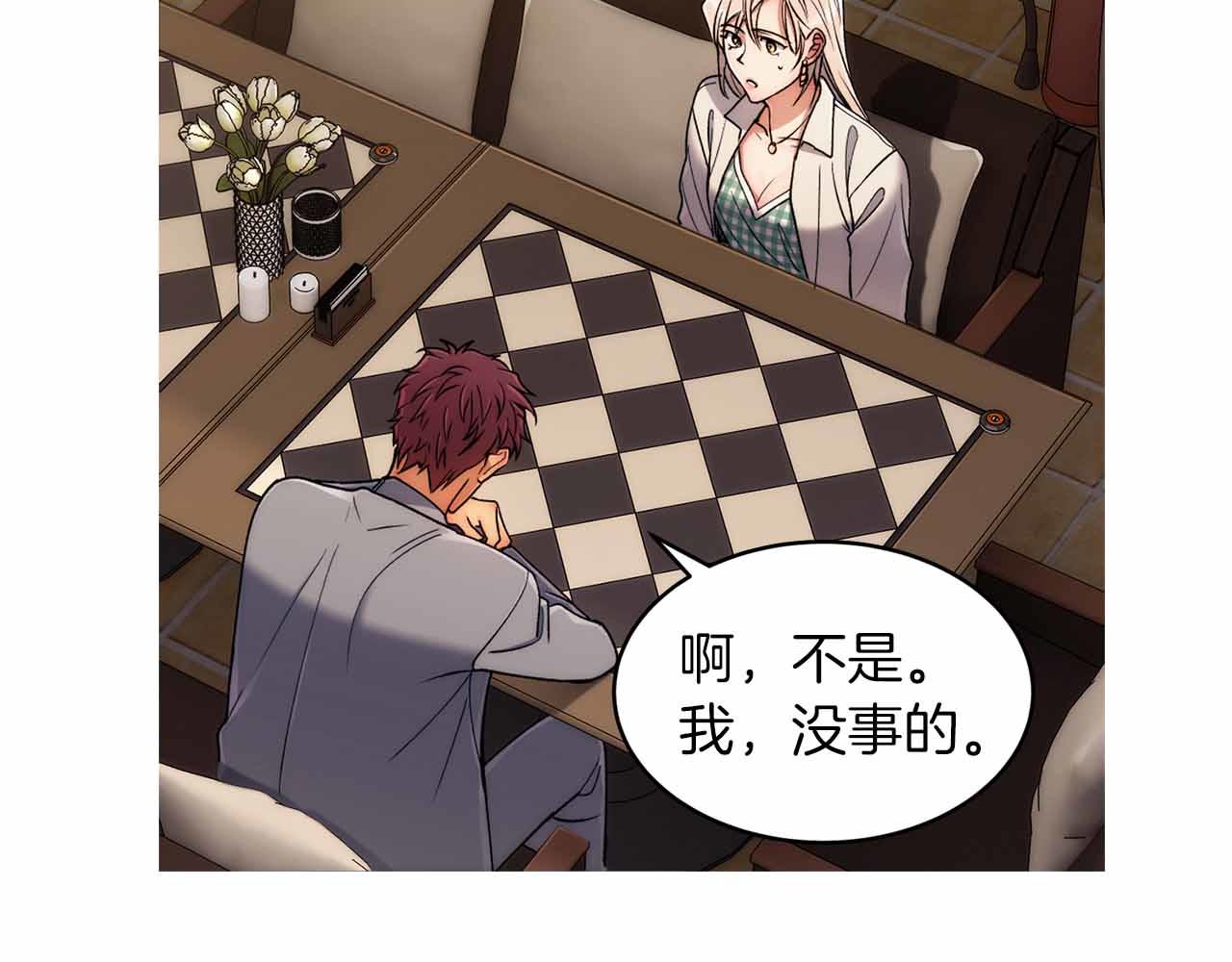 第 90 页