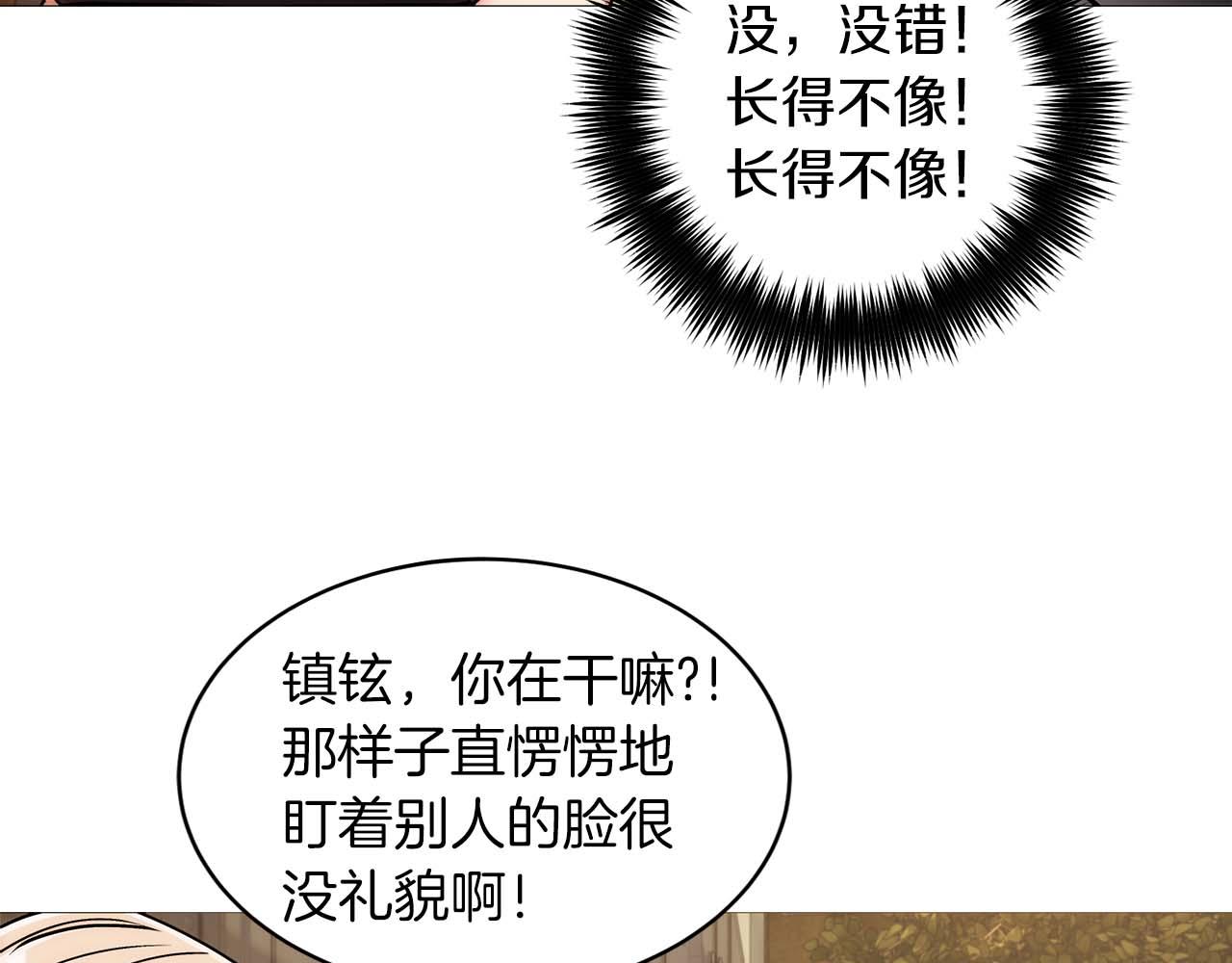 第 99 页