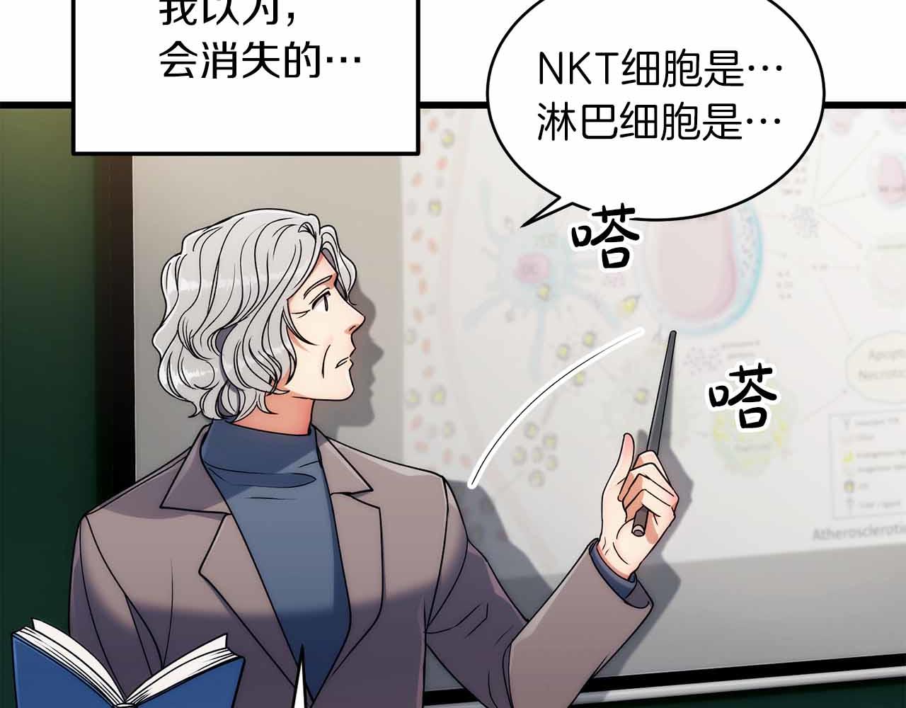 第 110 页