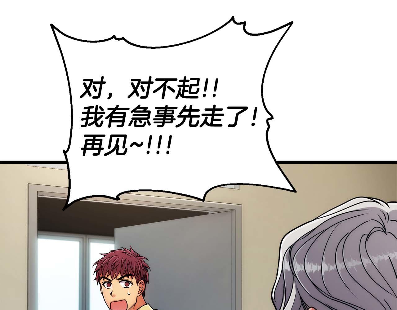 第 117 页
