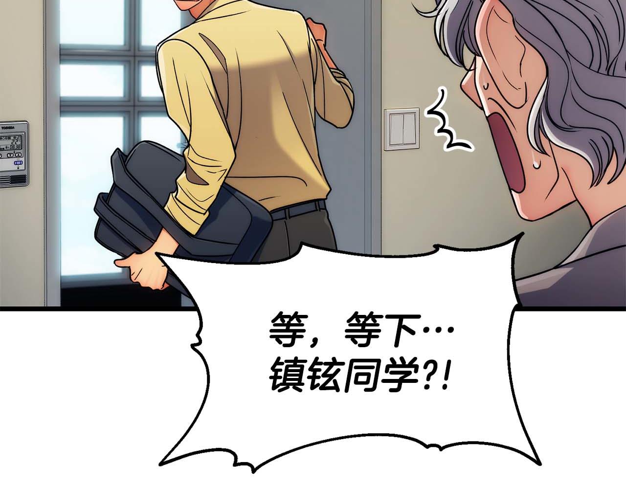 第 118 页