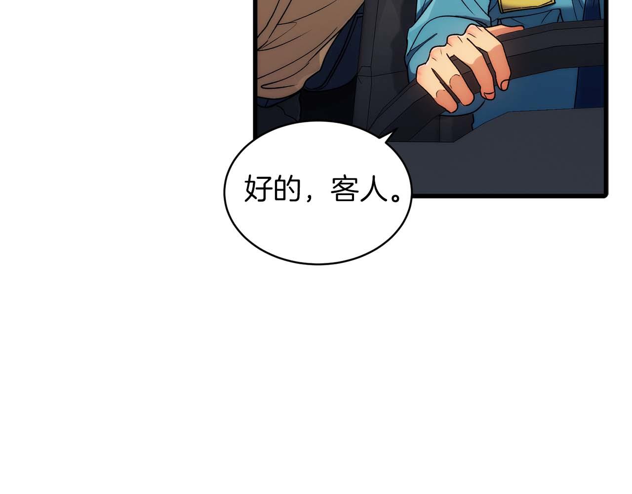 第 121 页