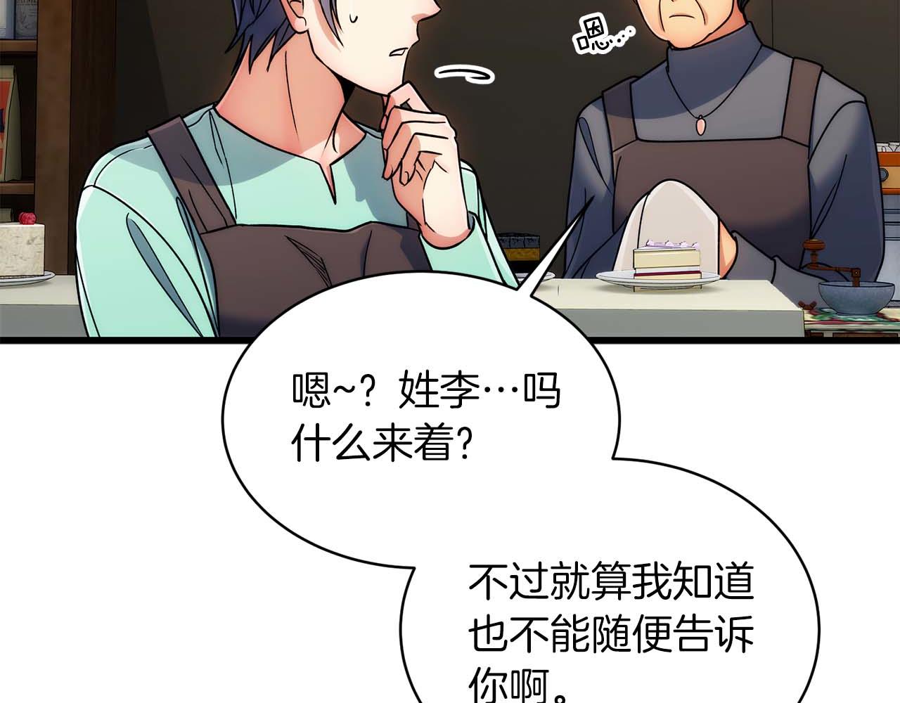 第 131 页