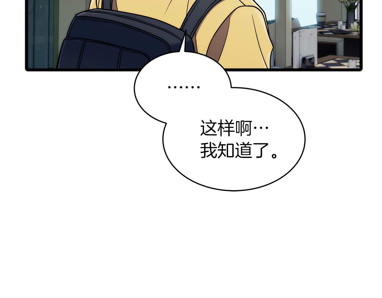 第 133 页