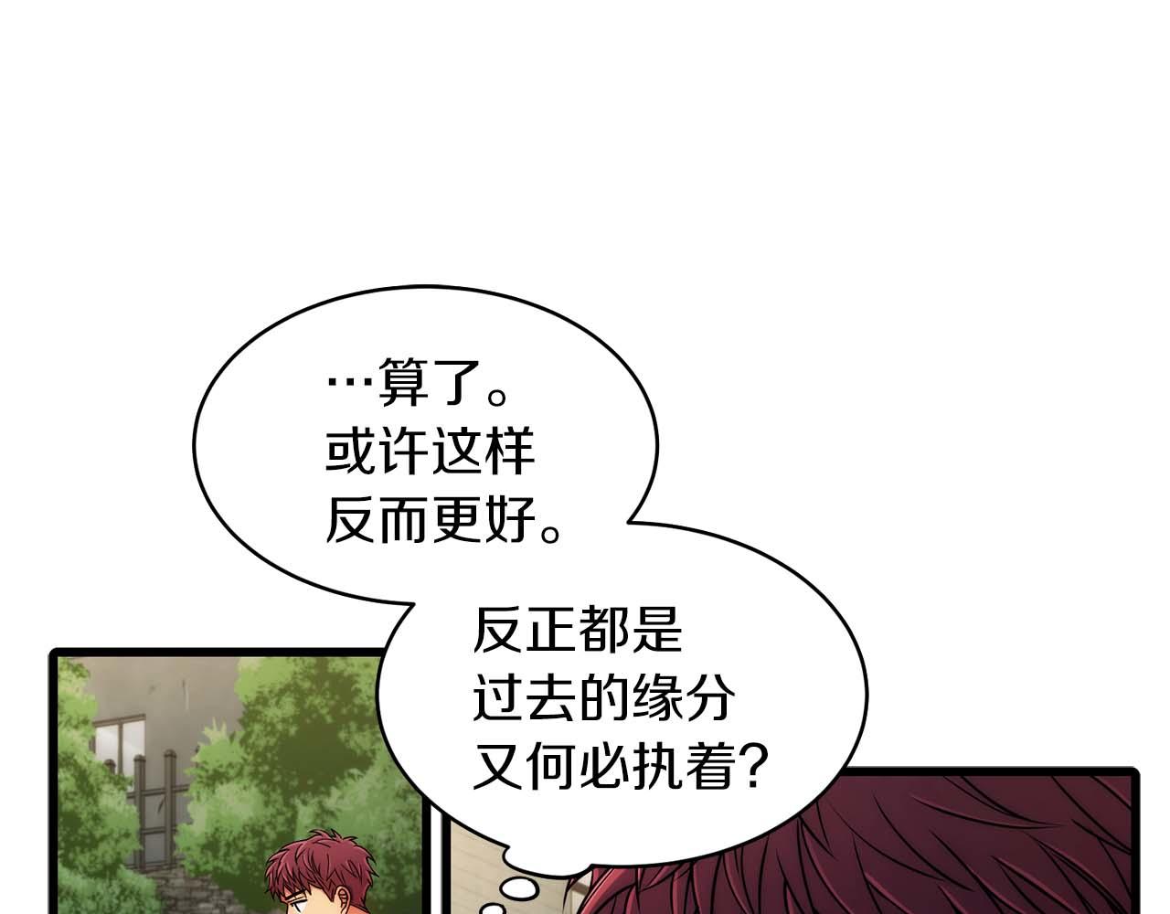 第 136 页