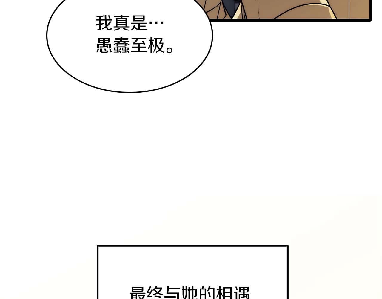 第 138 页