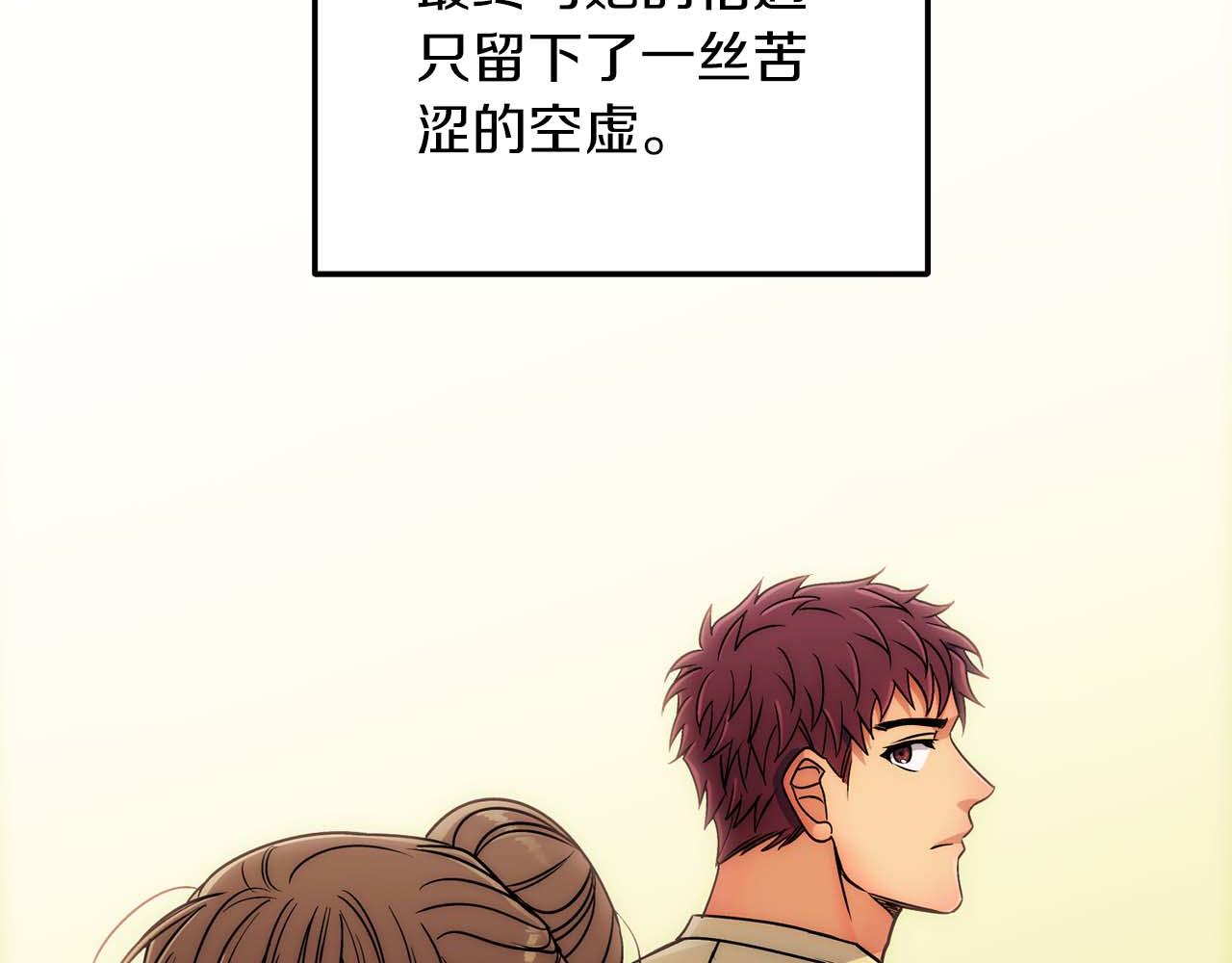 第 139 页