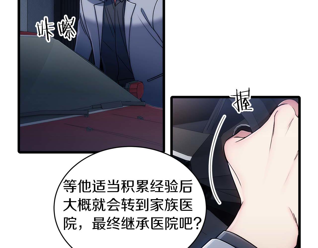第 72 页