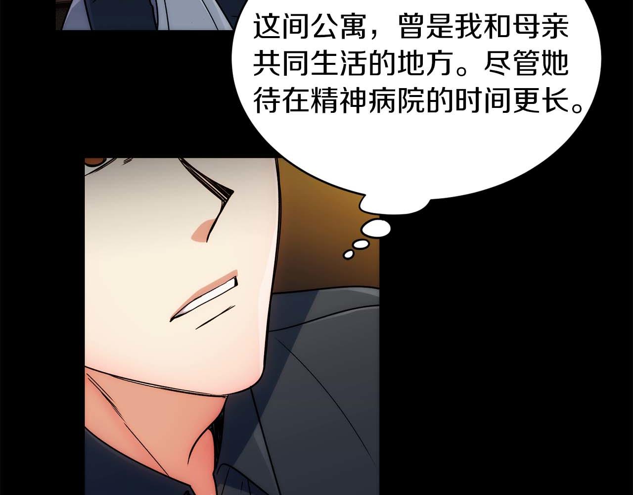 第 85 页