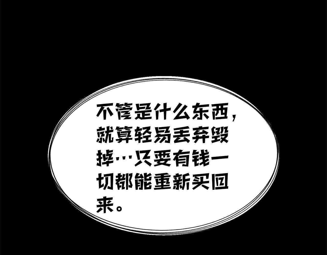 第 95 页