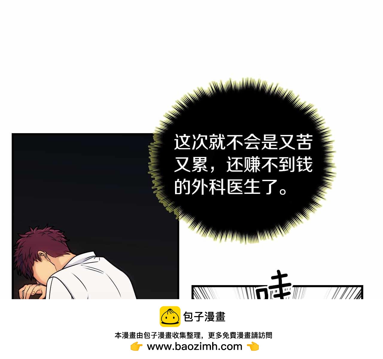第 100 页