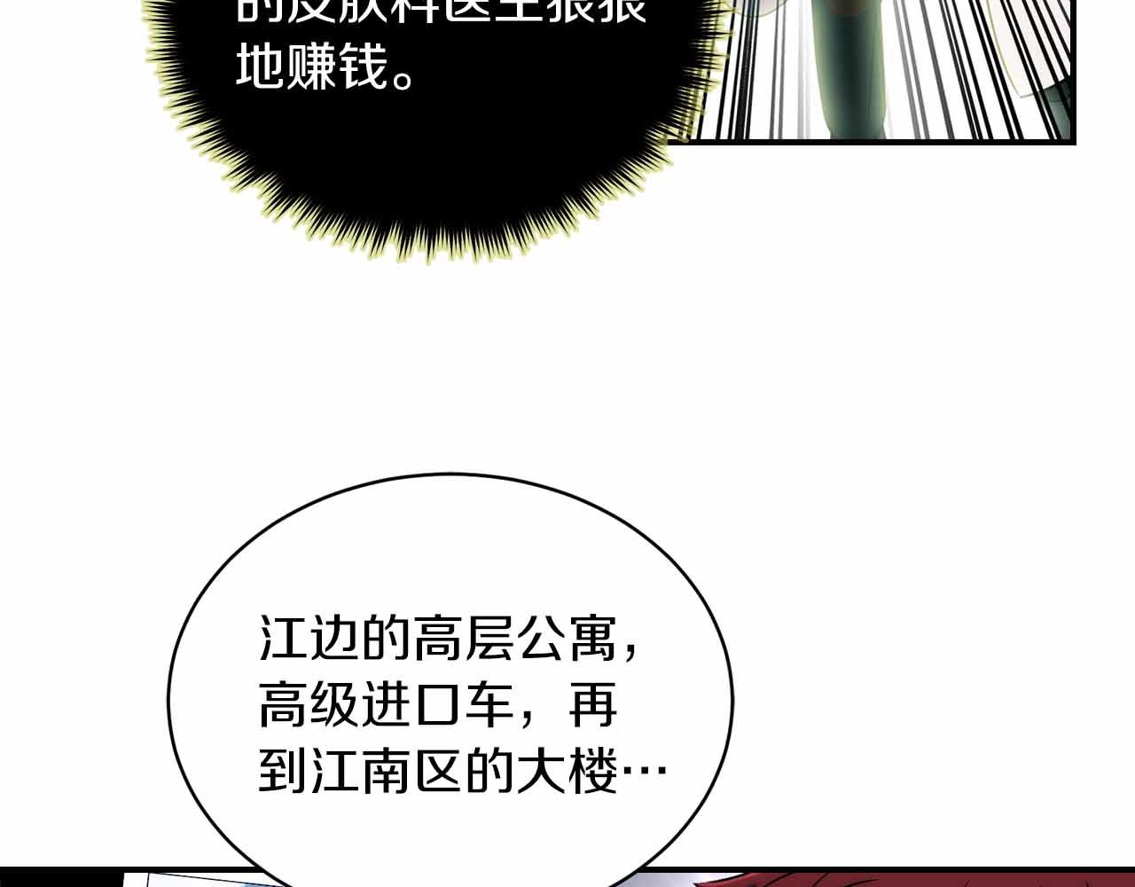 第 102 页