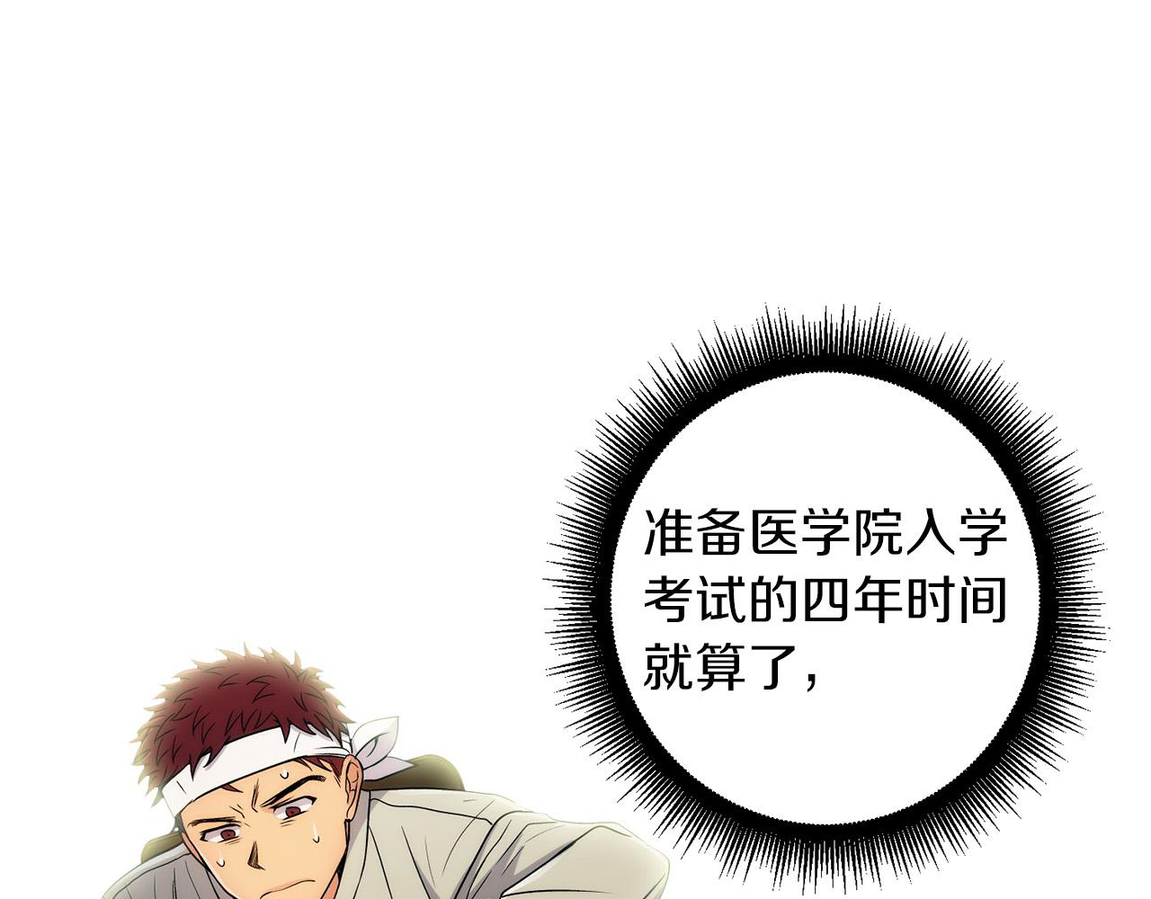 第 109 页