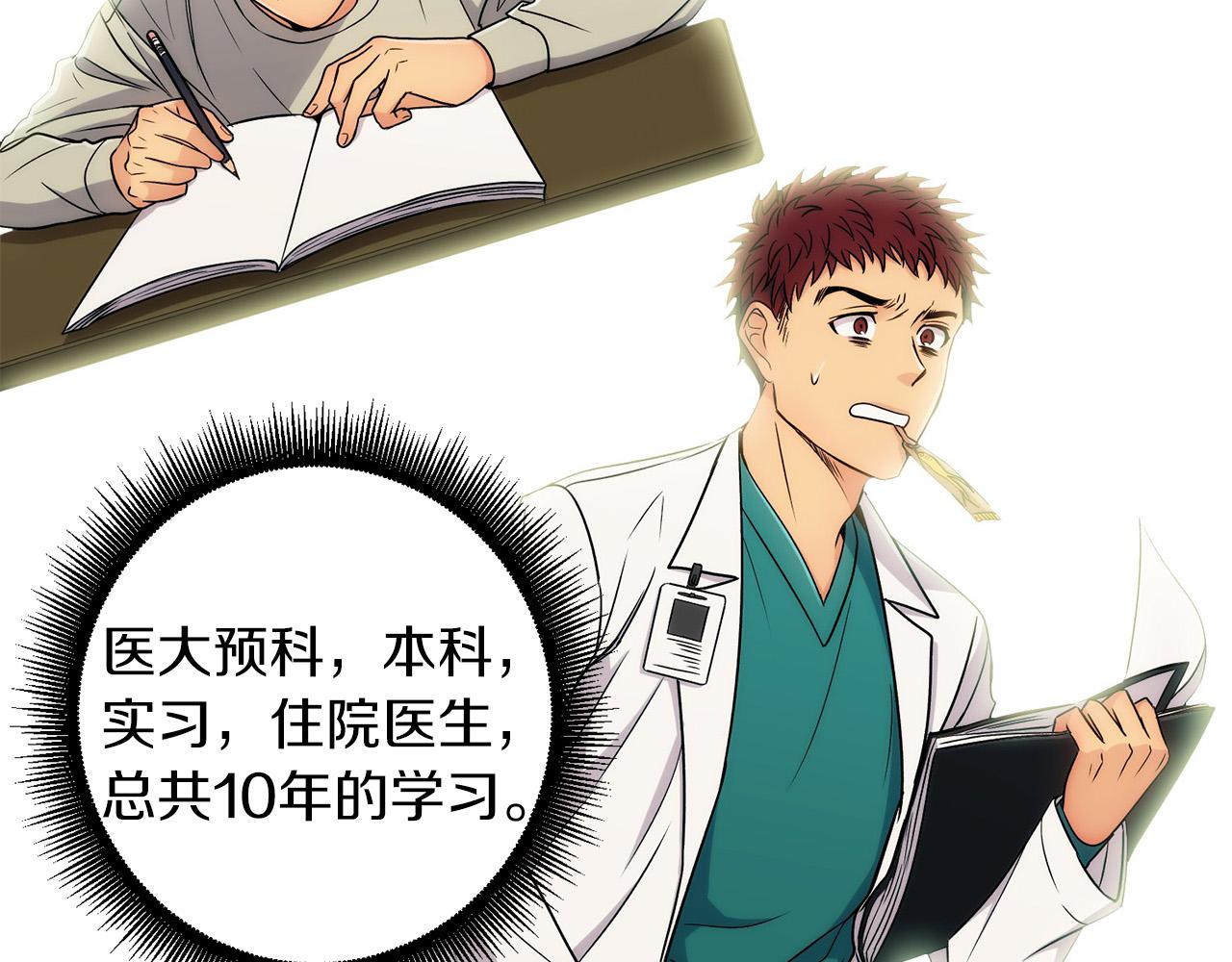 第 110 页