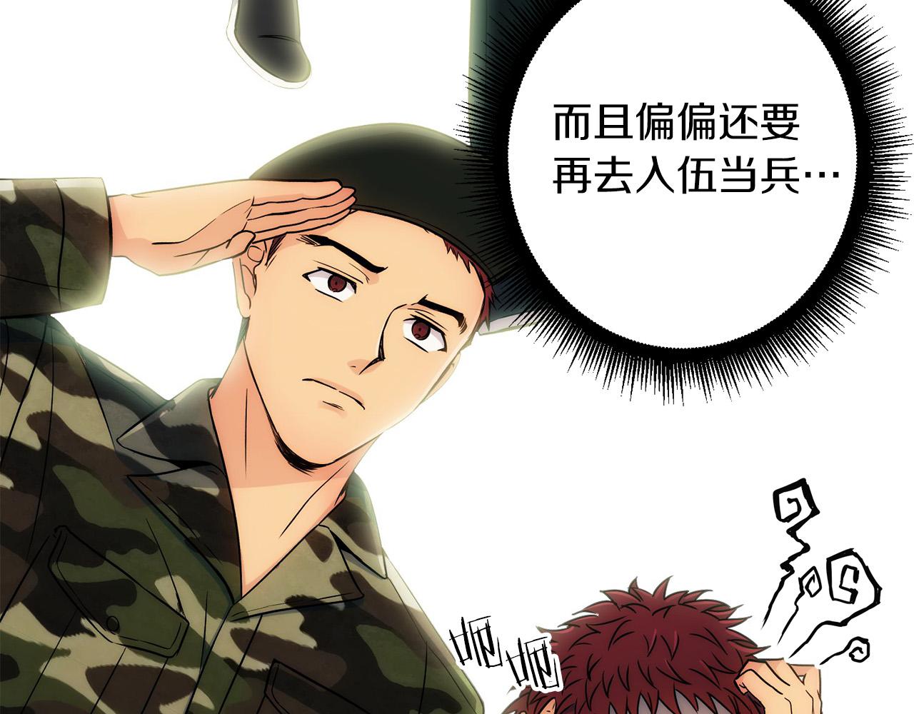 第 112 页