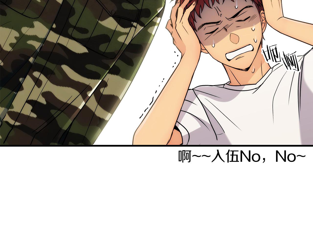 第 113 页