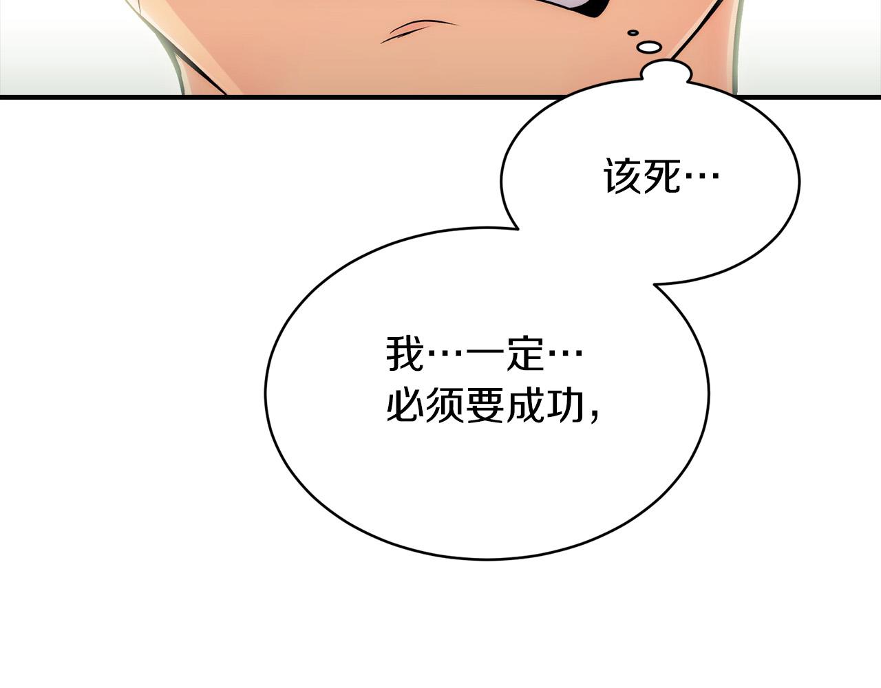 第 117 页