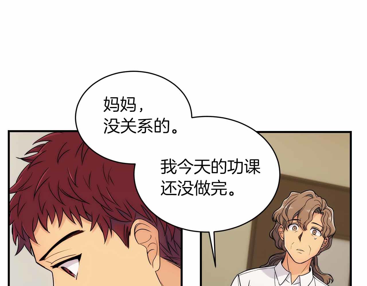 第 127 页