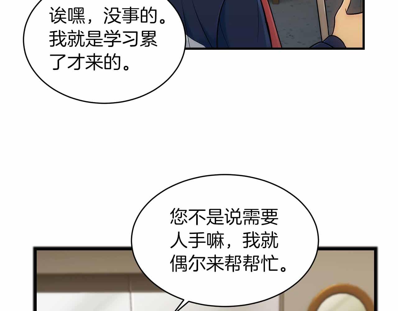 第 137 页