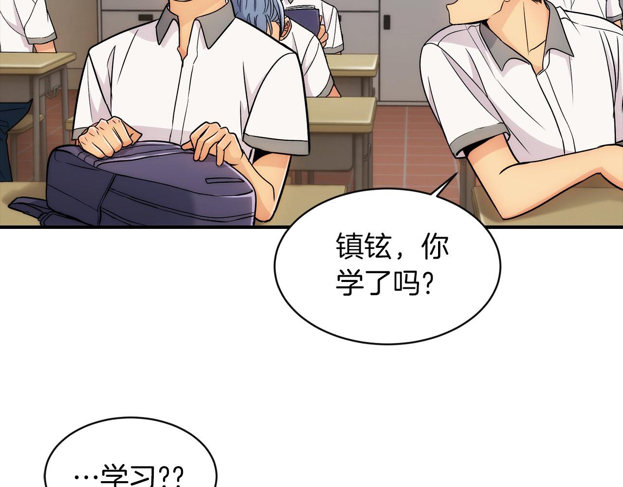 第 59 页
