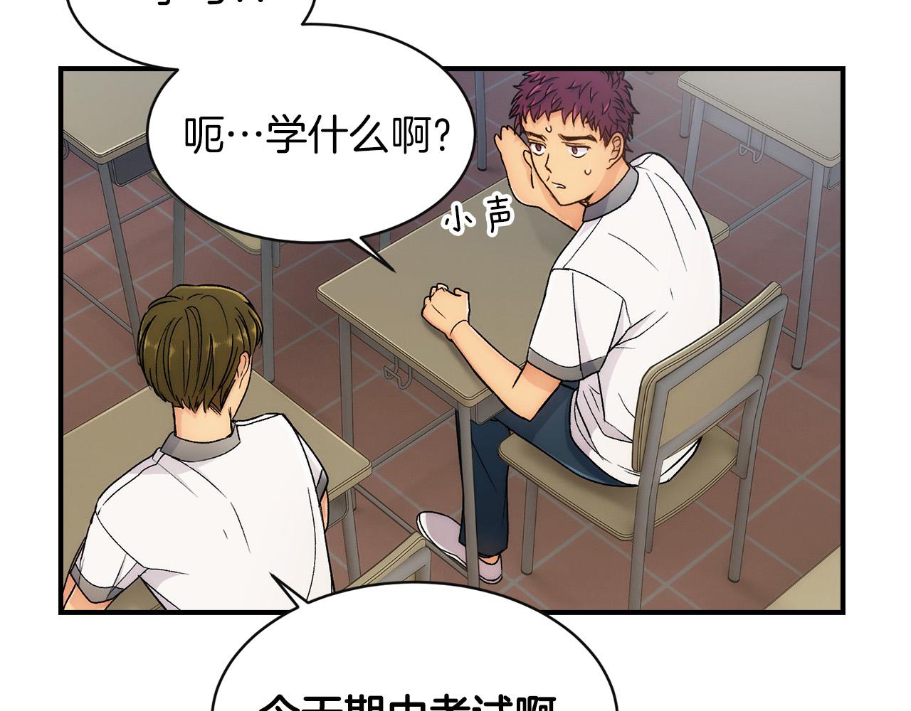 第 60 页