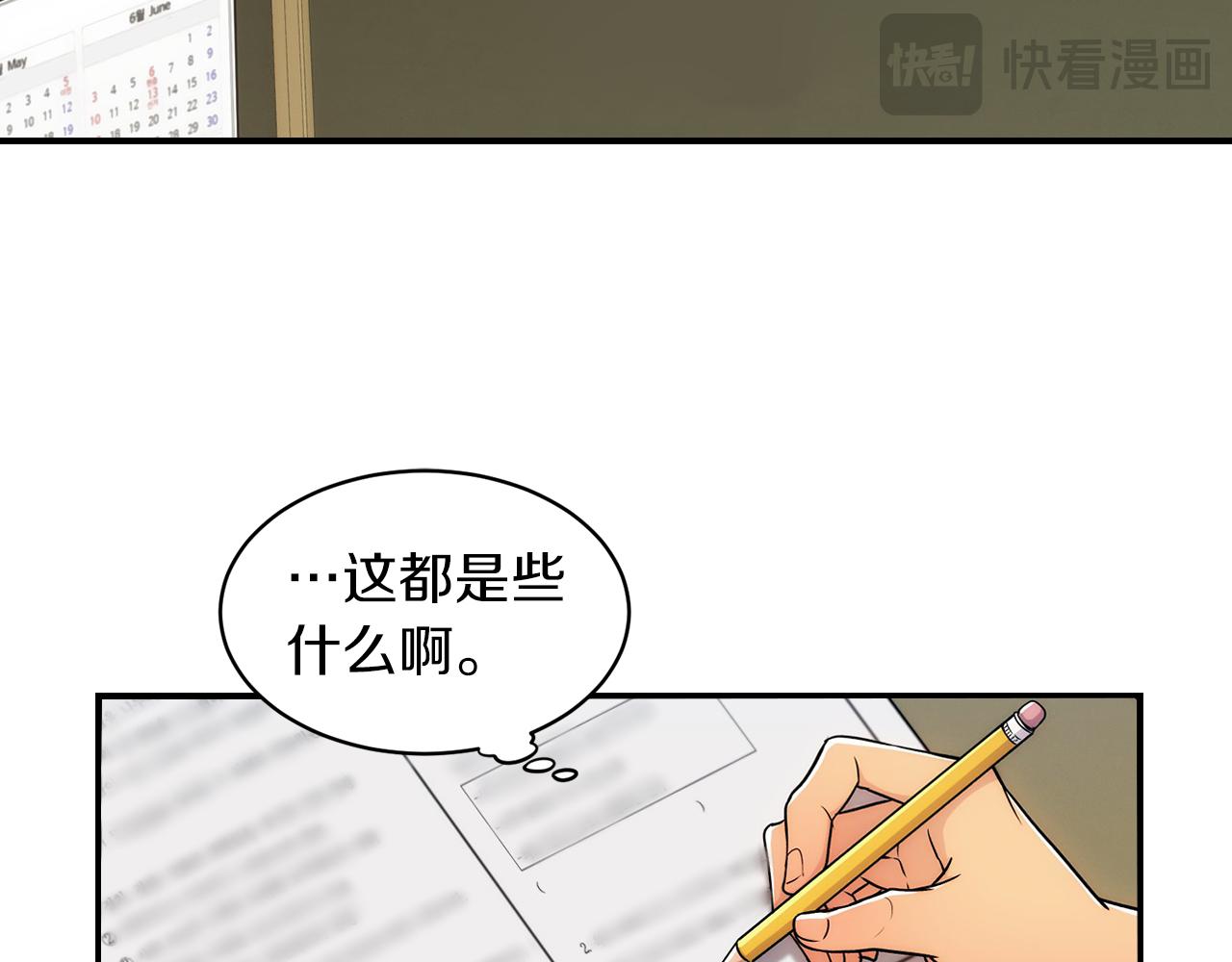 第 69 页