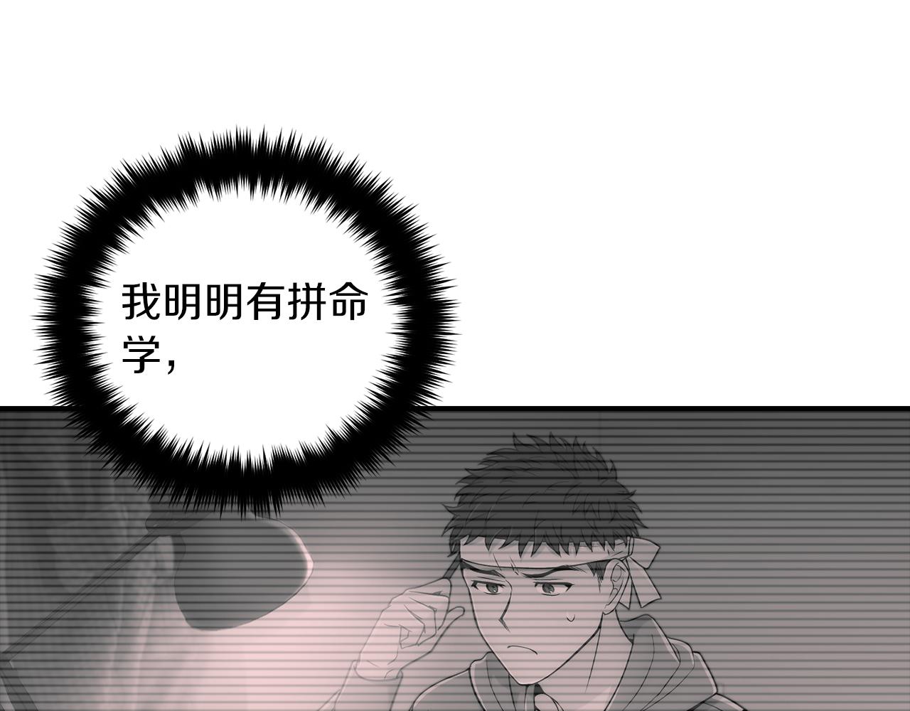 第 72 页