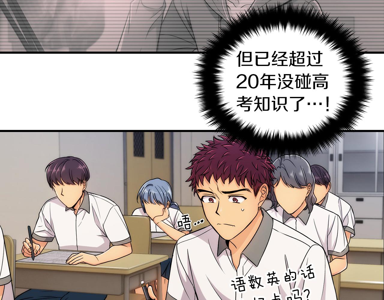 第 73 页