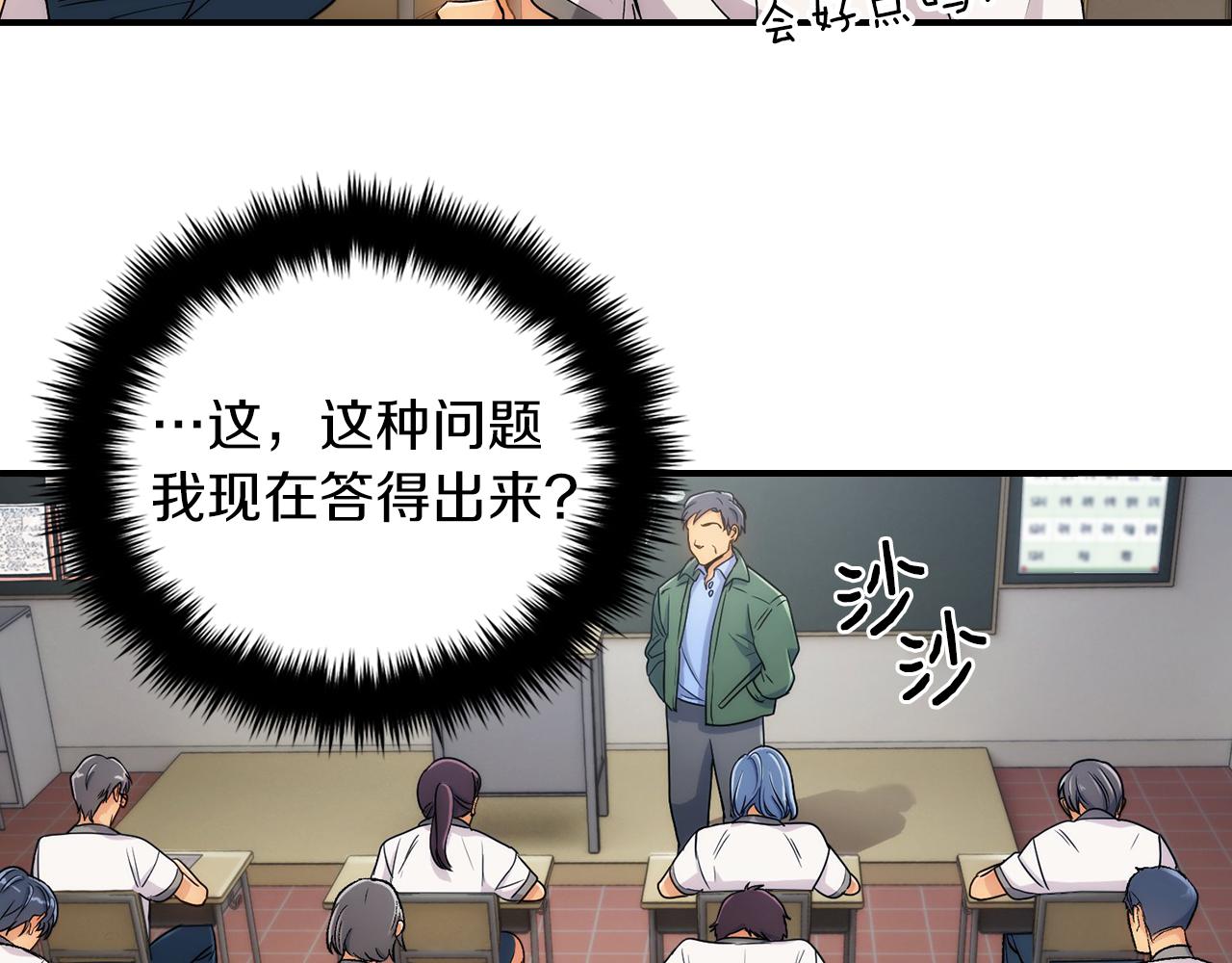 第 74 页