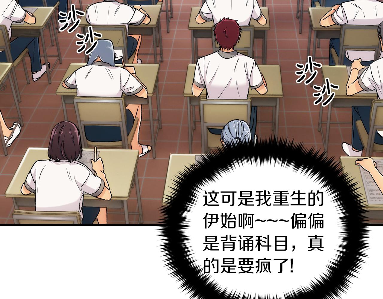 第 75 页