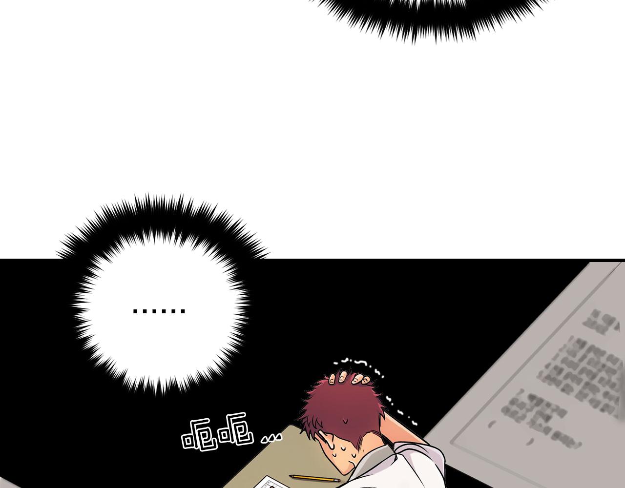 第 76 页