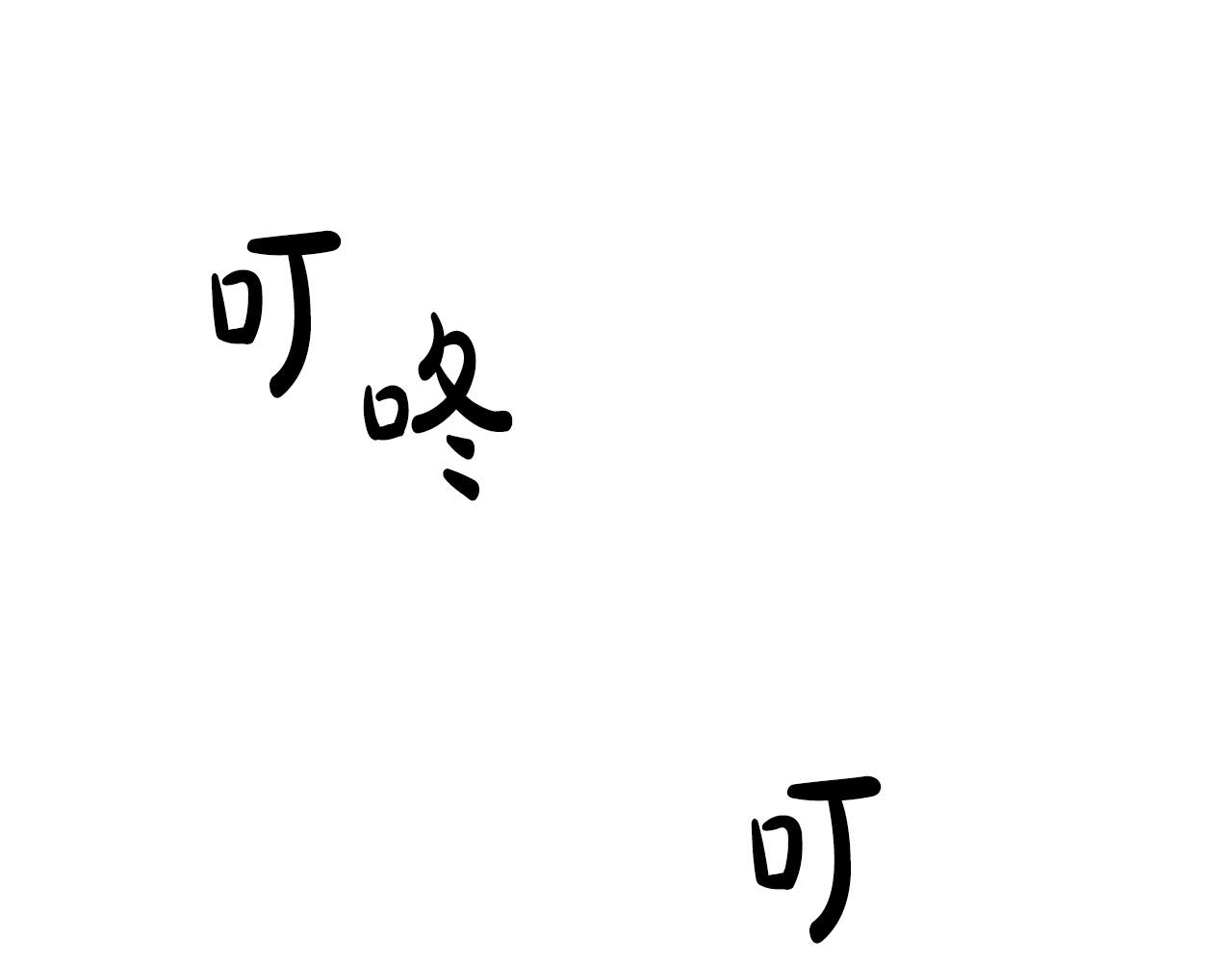 第 79 页