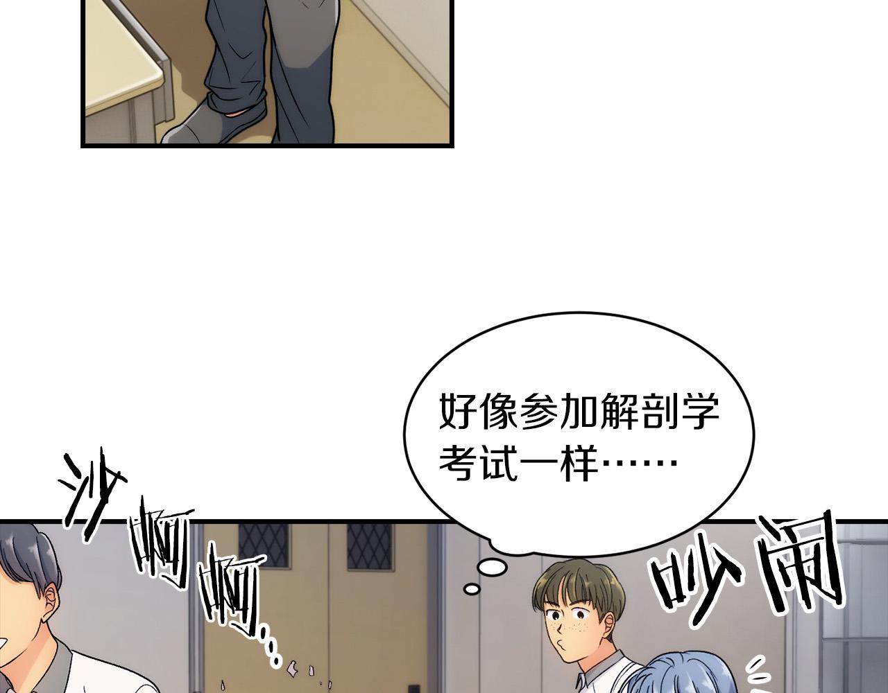 第 81 页
