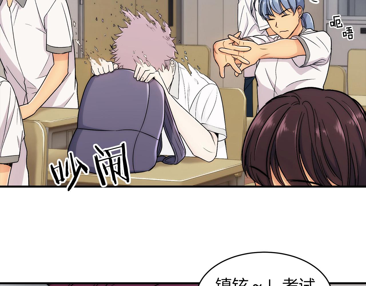 第 82 页