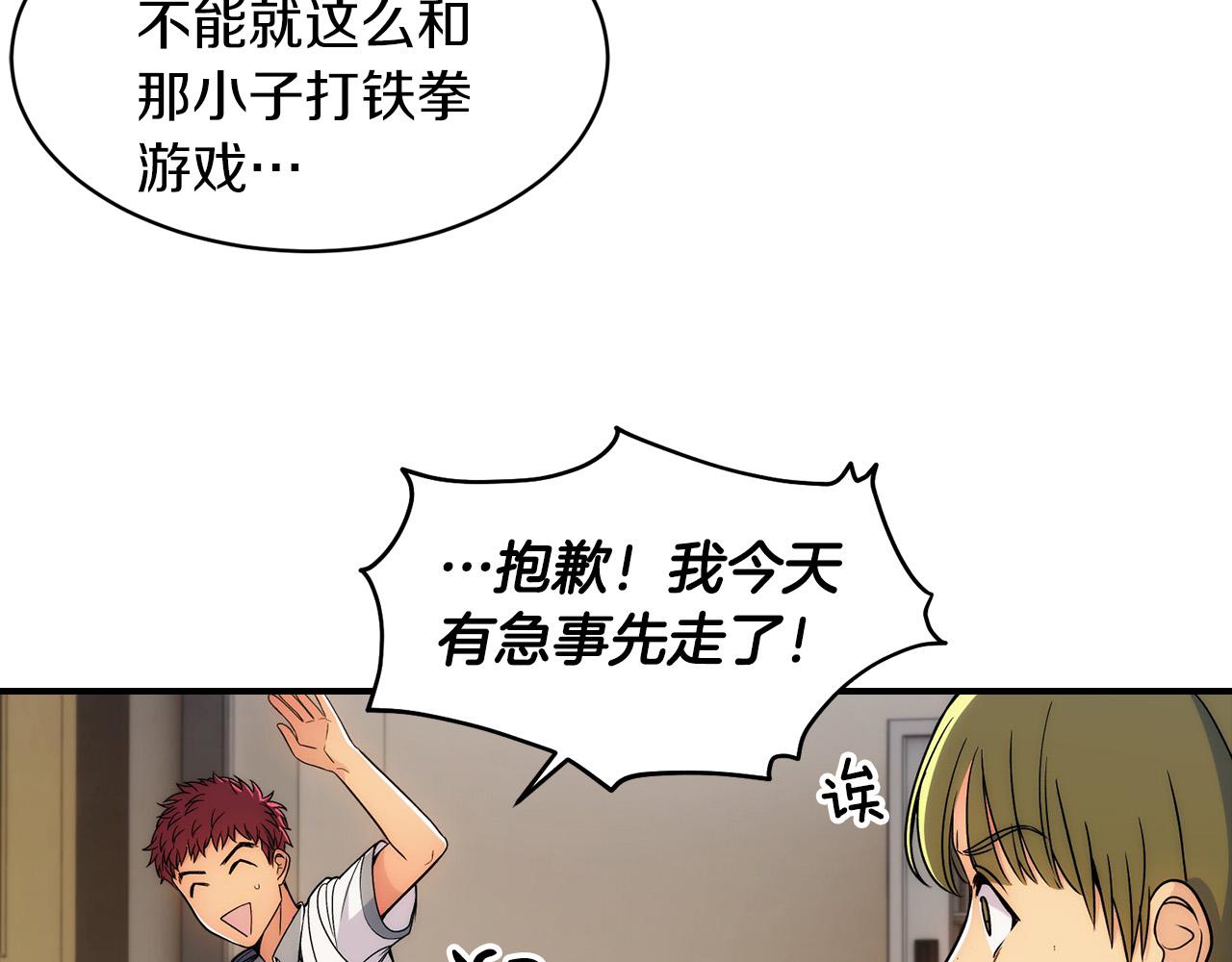 第 84 页