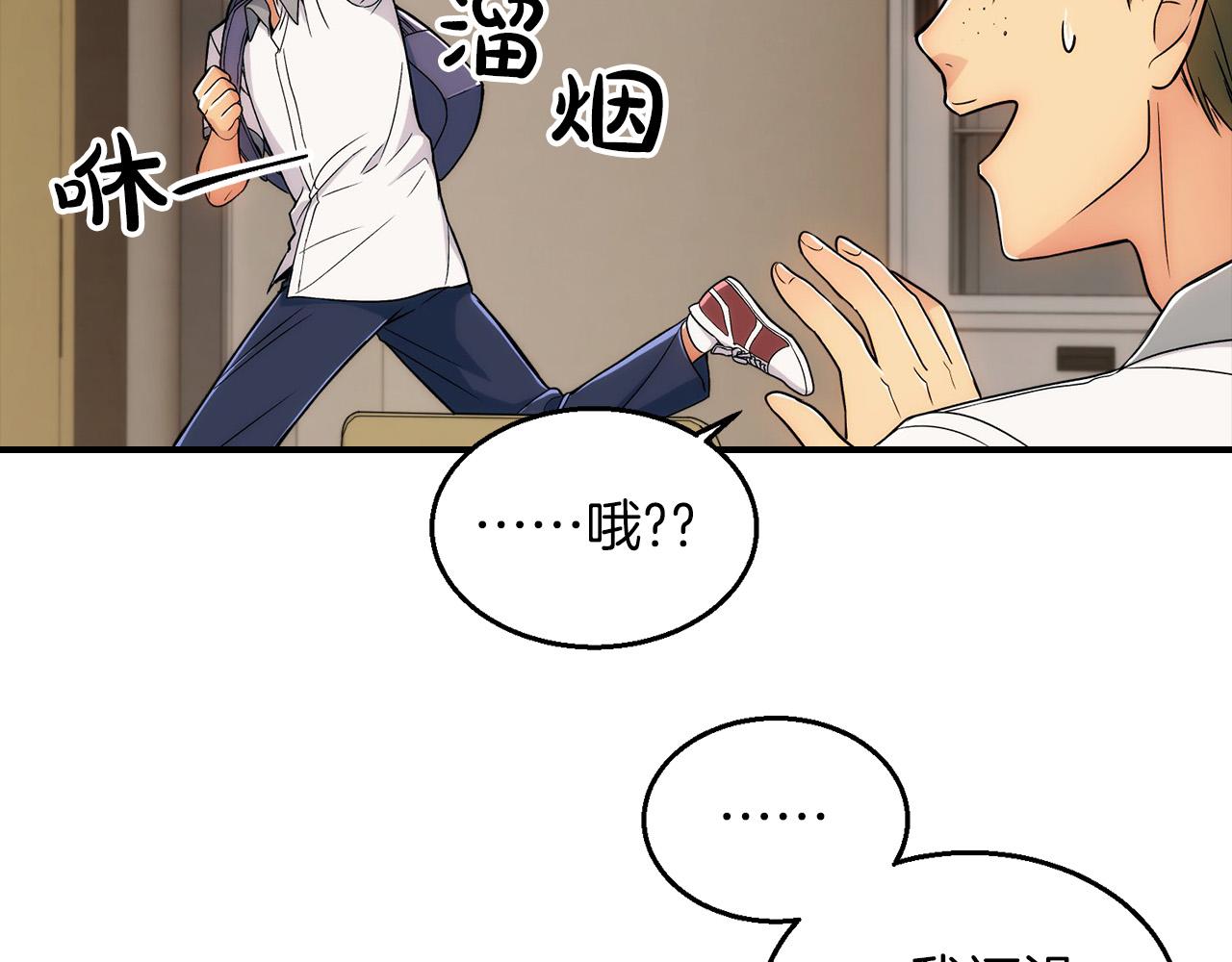 第 85 页