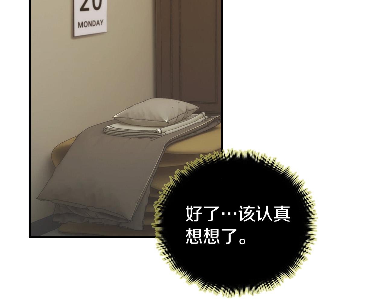 第 89 页