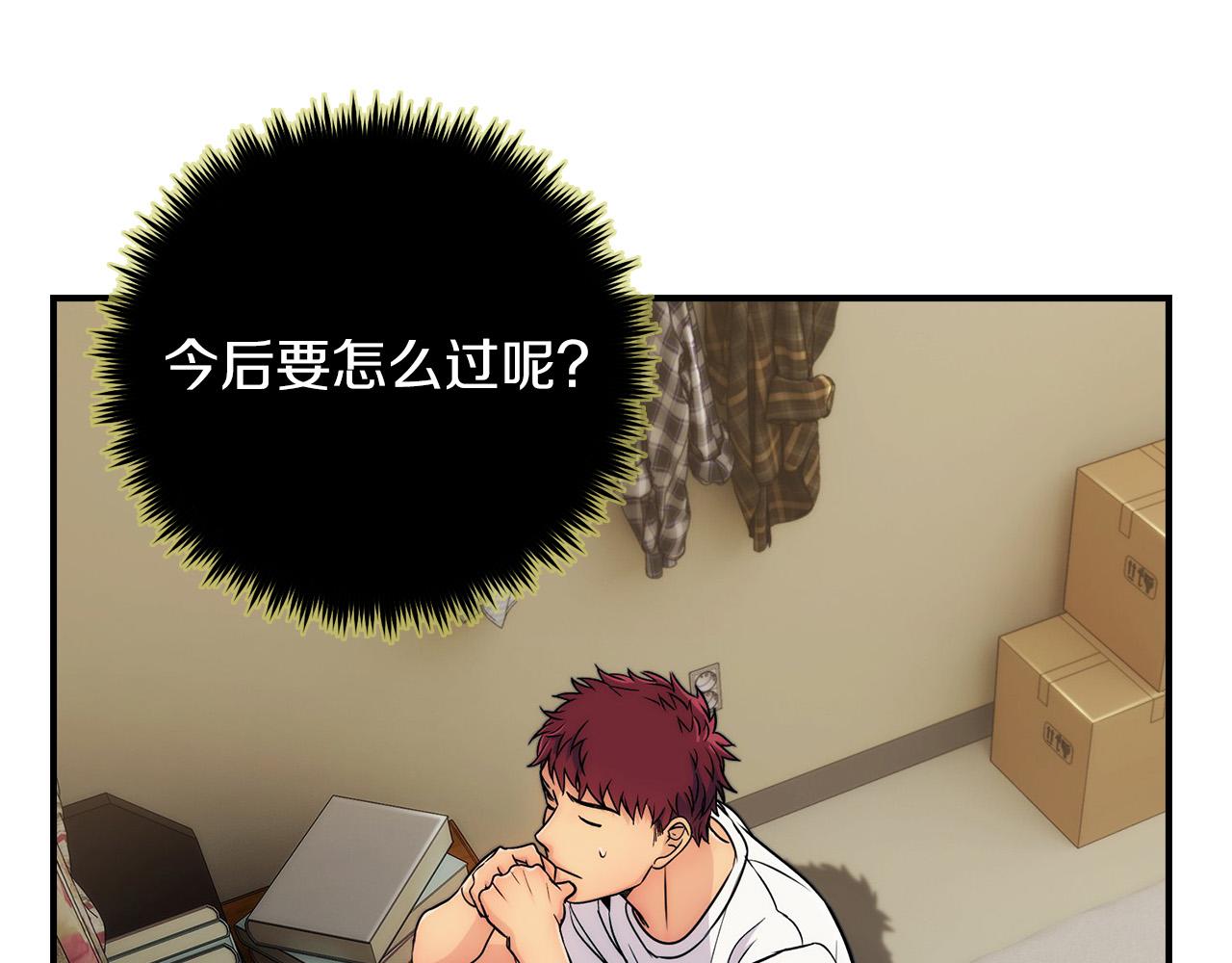 第 91 页
