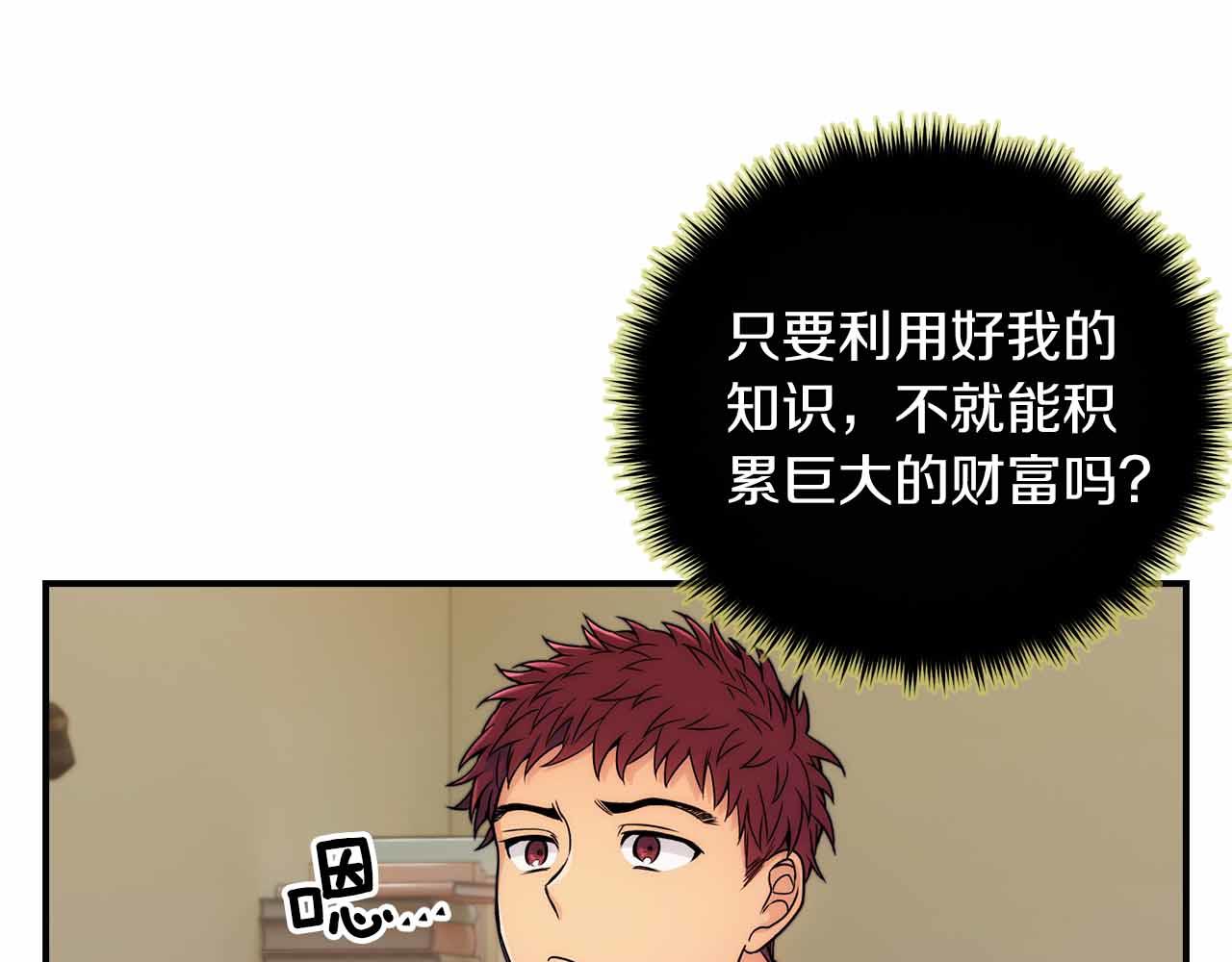 第 93 页