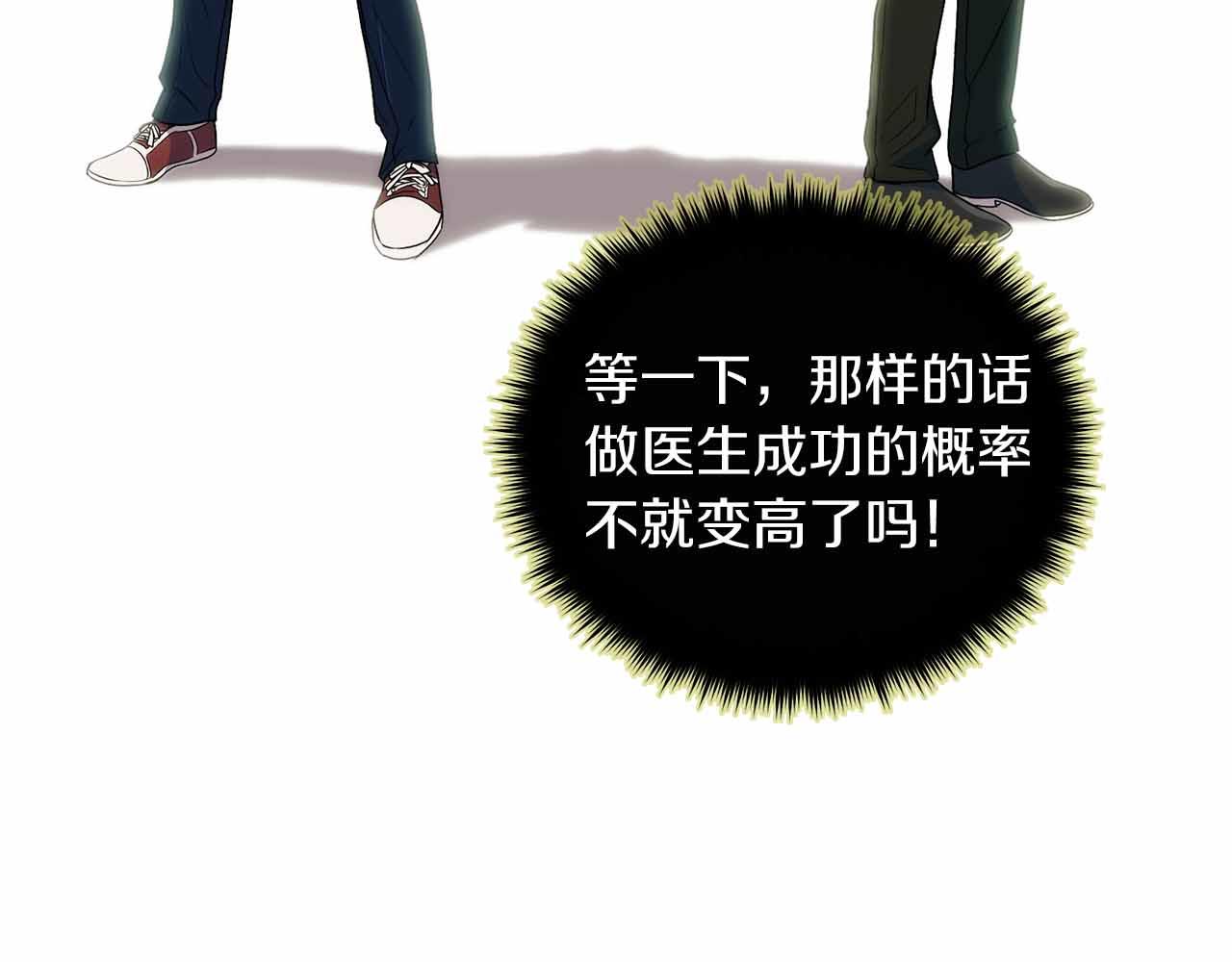 第 97 页