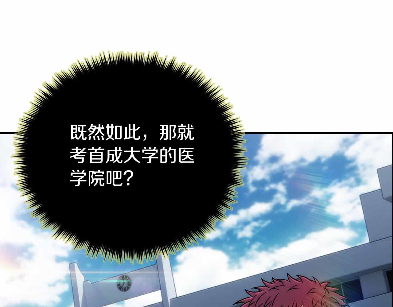 第 98 页