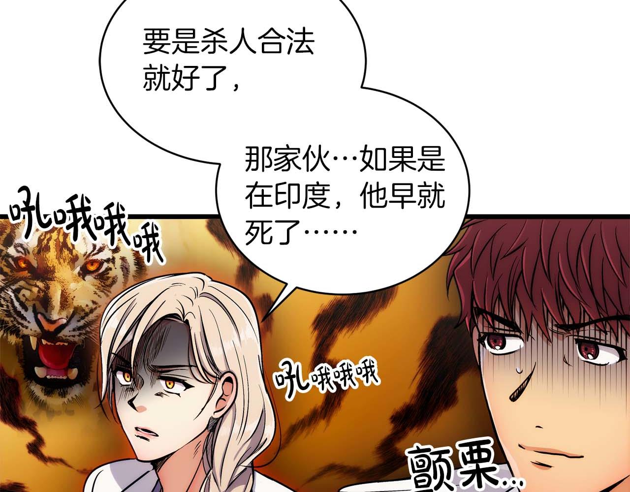 第 101 页