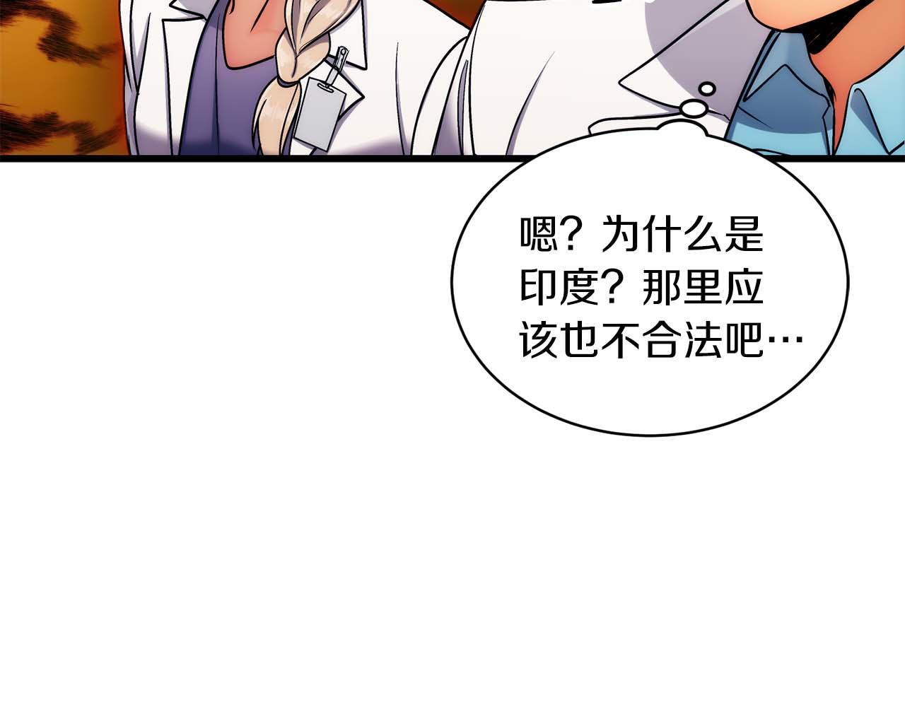 第 102 页