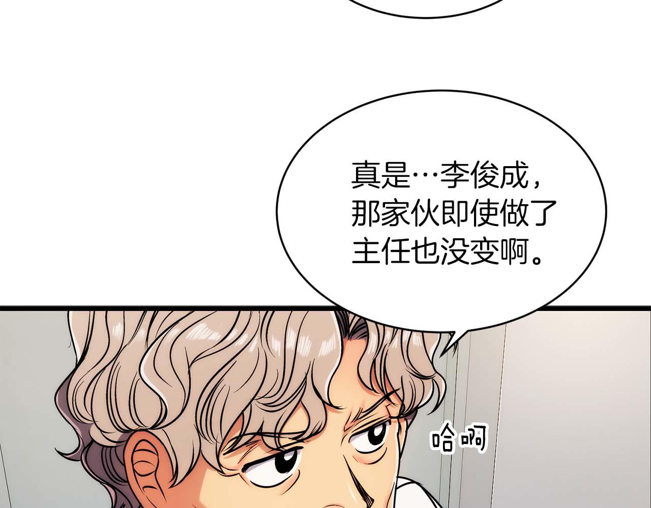 第 108 页