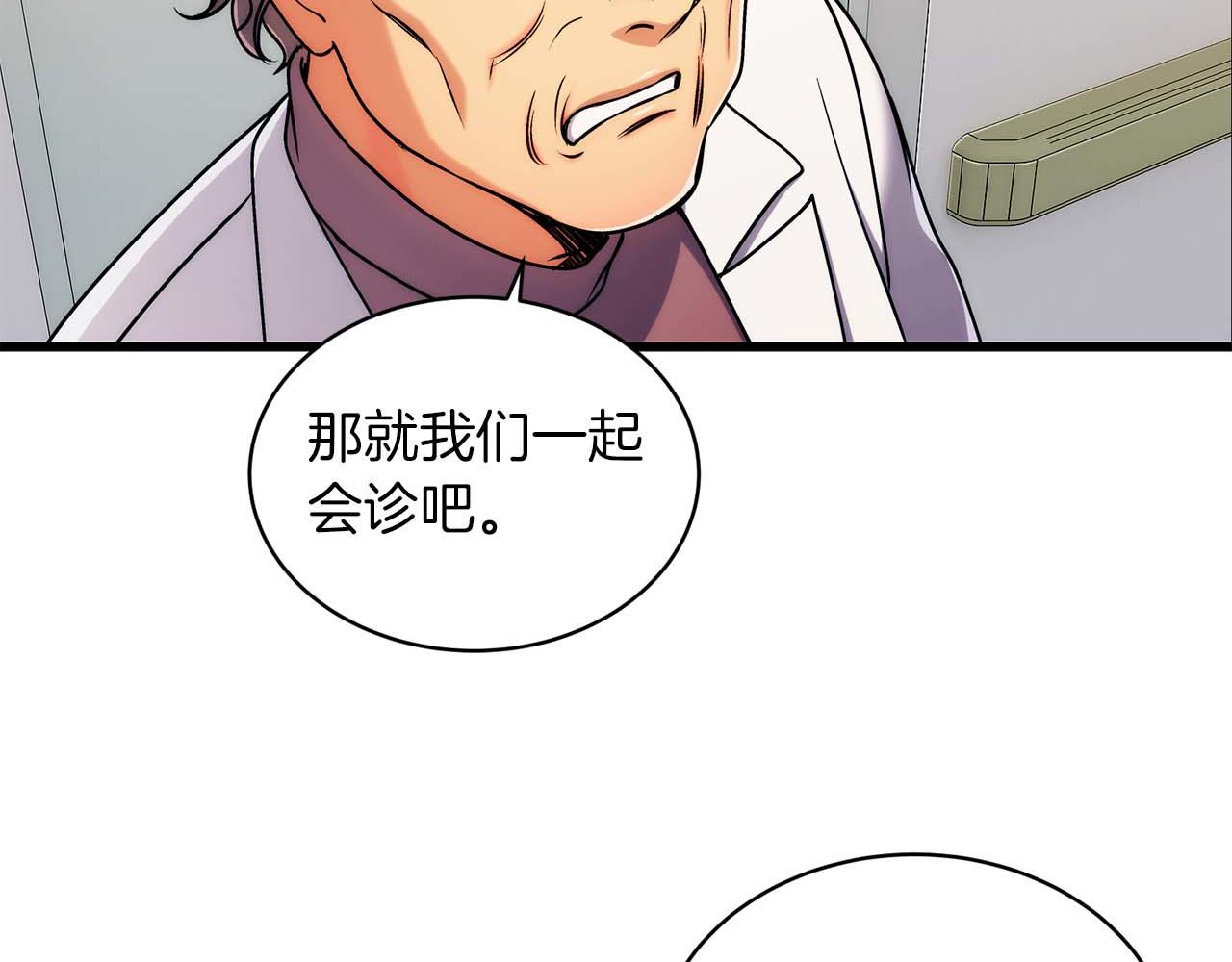 第 109 页