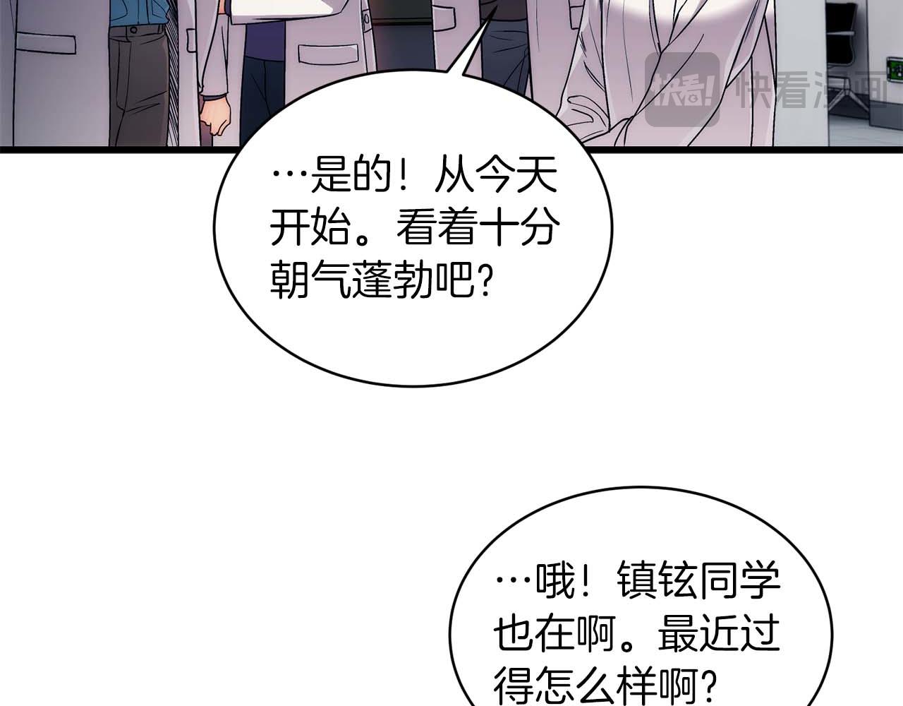 第 111 页