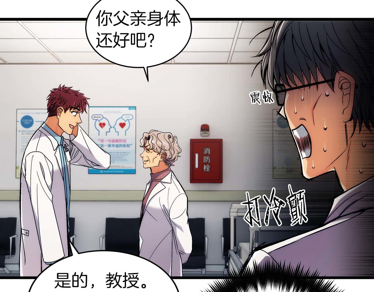 第 113 页