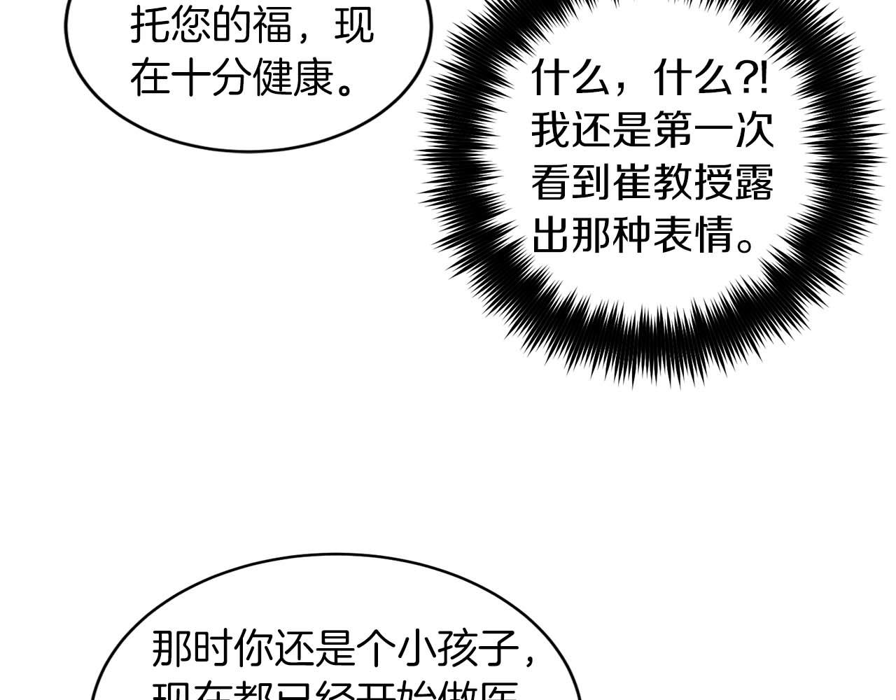 第 114 页