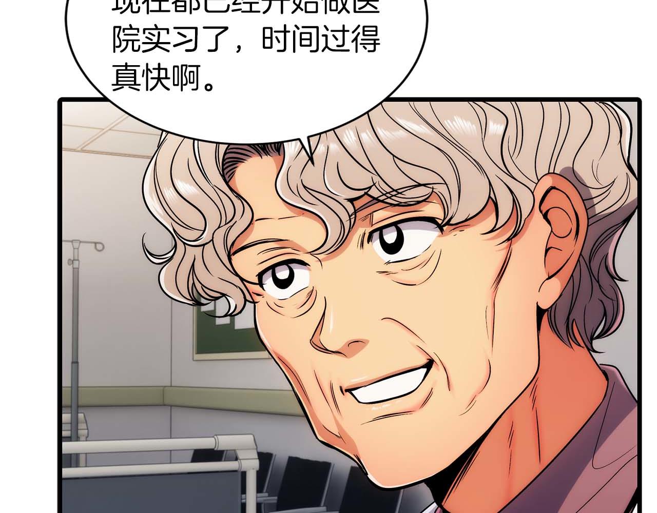 第 115 页
