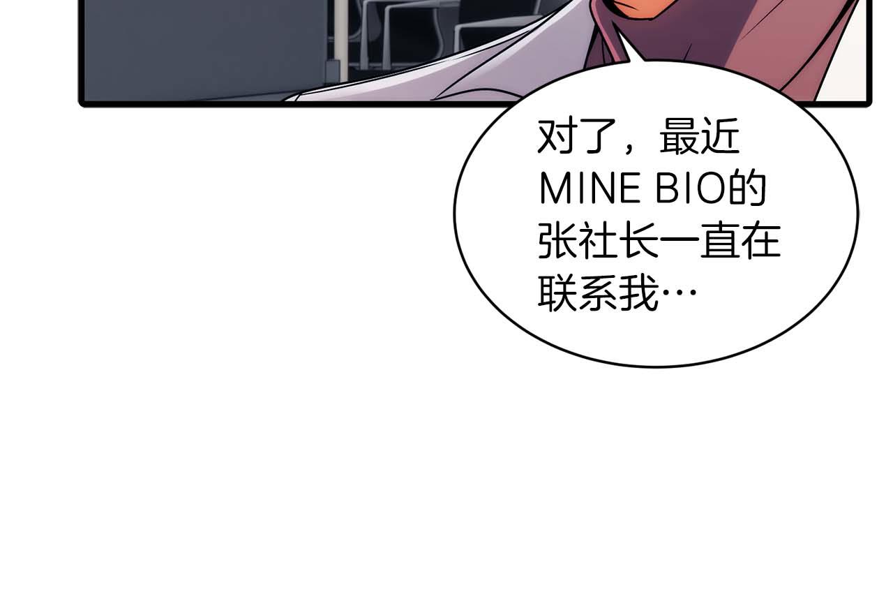 第 116 页